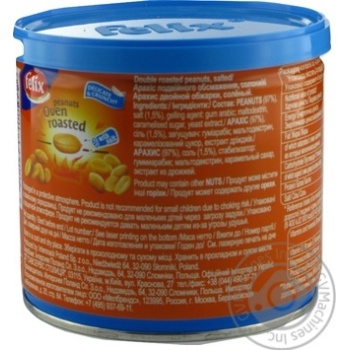 Felix roasted in oven salt peanuts 120g - buy, prices for MegaMarket - photo 3