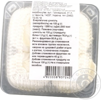Зефир Kondissima на фруктозе 150г купить, цены на МегаМаркет - фото 4