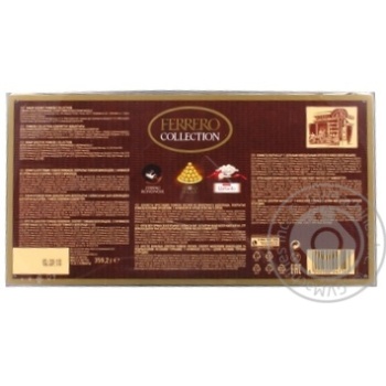 Набір цукерок Ferrero Collection 359,2г купити, ціни на МегаМаркет - фото 3