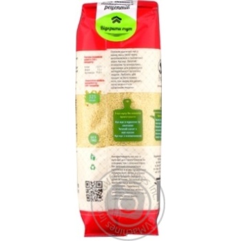 Groats Attuale 2.5% 450g - buy, prices for MegaMarket - photo 3