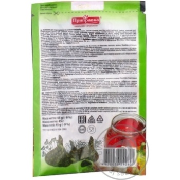 Pripravka for pickles of tomatoes spices 45g - buy, prices for MegaMarket - photo 6