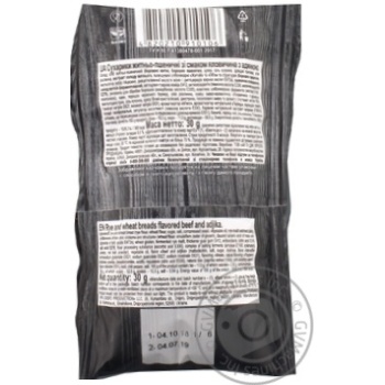 Snack Snekkin with beef 30g - buy, prices for MegaMarket - photo 4