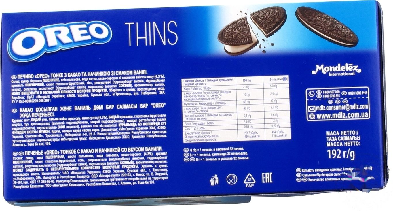 

Печенье Oreo тонкое с какао со вкусом ванили 192г