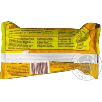 Rud Super Chocolate Ice-cream - buy, prices for MegaMarket - photo 5