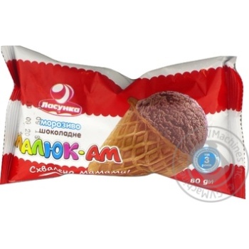 Мороженое Ласунка Малюк-Ам шоколадное в вафельном стакане 80г купить, цены на МегаМаркет - фото 1