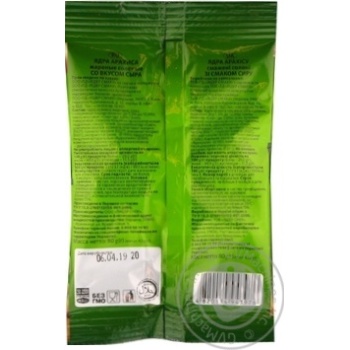 Best with taste of cheese peanuts 80g - buy, prices for MegaMarket - photo 6