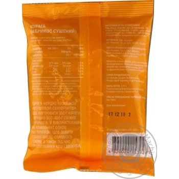 Dried fruits dried apricots apricot Novus 175g - buy, prices for NOVUS - photo 4