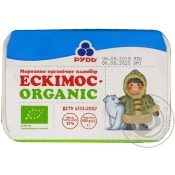 Мороженое Рудь Эскимос Organic пломбир 500г купить, цены на МегаМаркет - фото 1