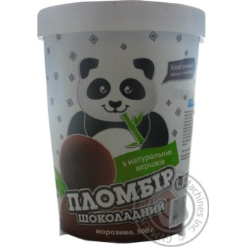 Hercules Сhocolate Ice-cream - buy, prices for - photo 1