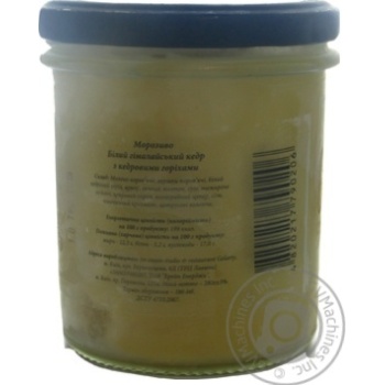Ice-cream Massimo gelarty with pine nuts 350ml glass jar - buy, prices for MegaMarket - photo 2