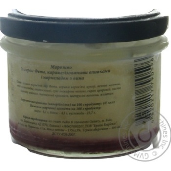 Ice-cream Massimo gelarty with cheese 235ml glass jar - buy, prices for MegaMarket - photo 2