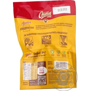 Svitoch Artek Quadratini wafers with cappuccino taste 133g - buy, prices for MegaMarket - photo 5