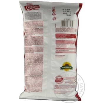 Lorenz Chili Pepper Potato Crunchips 75g - buy, prices for NOVUS - photo 2