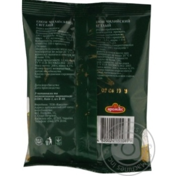 Raisins chili Aromix light dried 200g sachet - buy, prices for MegaMarket - photo 2