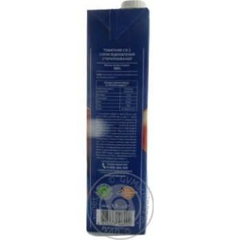 Sandora Salted Tomato Juice 1.5l - buy, prices for MegaMarket - photo 3