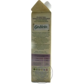 Galicia apple-black currant juice 1l - buy, prices for MegaMarket - photo 4