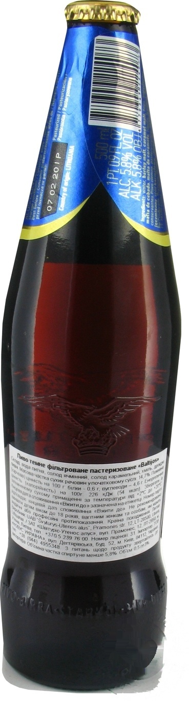 

Пиво Svyturus Dark Red темнjе 5,8% 0,5л