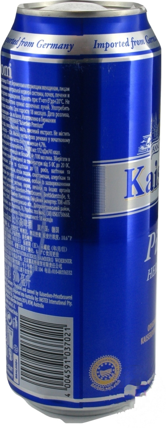 

Пиво Kaiserdom Pilsener Herb-Wurzig светлое 4,7 % 0,5л