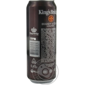 Beverage Brandy cola low alcohol 7% 450ml - buy, prices for MegaMarket - photo 2
