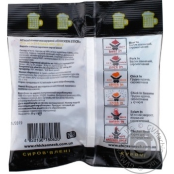 Stick chicken 50g - buy, prices for MegaMarket - photo 4