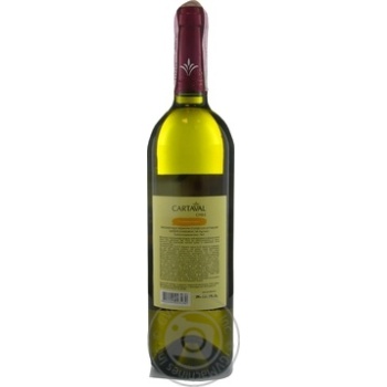 Вино Cartaval Chardonnay біле сухе 0.75л x6 купити, ціни на МегаМаркет - фото 6