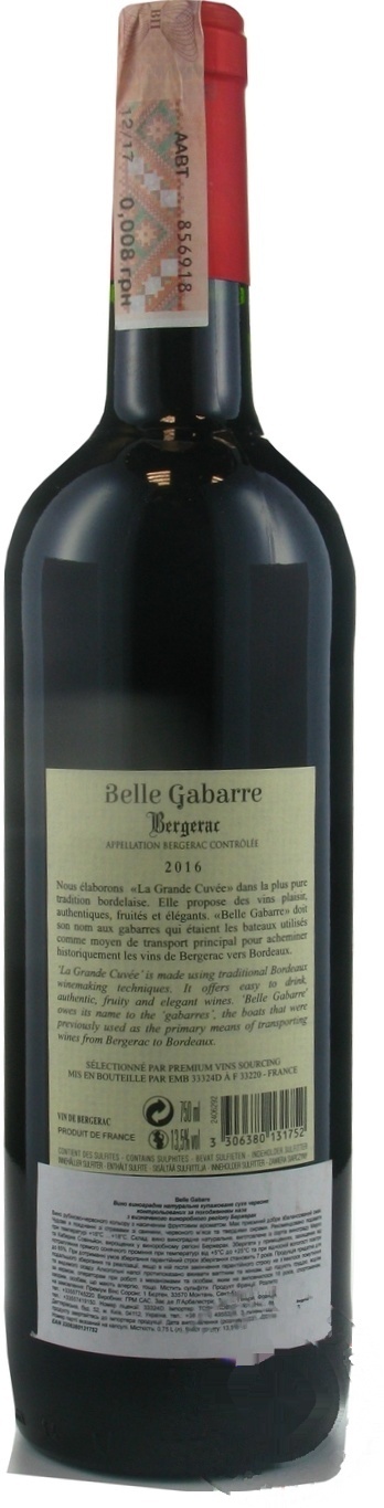 

Вино Belle Gabare Bergerac красное сухое 13,5% 0,75л