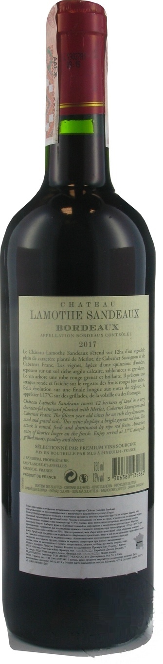 

Вино Chateau Lamothe Sandeaux Bordeaux красное сухое 13% 0,75л