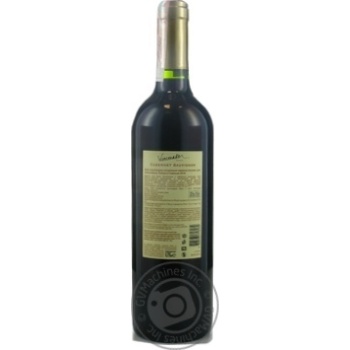 Wine cabernet sauvignon Winemaker red dry 13% 750ml glass bottle Chili - buy, prices for MegaMarket - photo 6