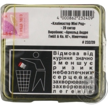 Cigars Clubmaster Mini with vanilla 20pcs - buy, prices for MegaMarket - photo 2