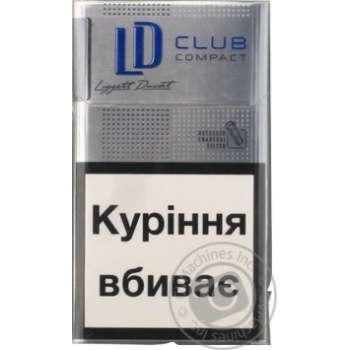 LD Club Compact Silver Cigarettes - Order The Best From
