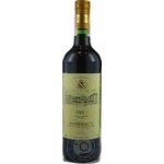 Вино GVG Chantecaille Bordeaux Rouge червоне сухе 0.75л х6
