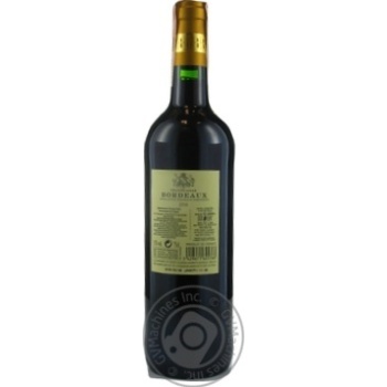 Wine Chantecaille red dry 12% 750ml France - buy, prices for MegaMarket - photo 3