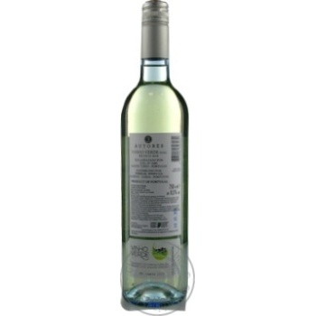 Вино Vidigal 3 Autores Vinho Verde біле сухе 9,5% 0,75л купити, ціни на МегаМаркет - фото 6