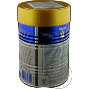 Mix milk Friso Gold for children 800g - buy, prices for MegaMarket - photo 3