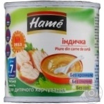 Пюре Hame індичка 100г