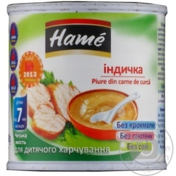 Пюре Hame індичка 100г купити, ціни на МегаМаркет - фото 1