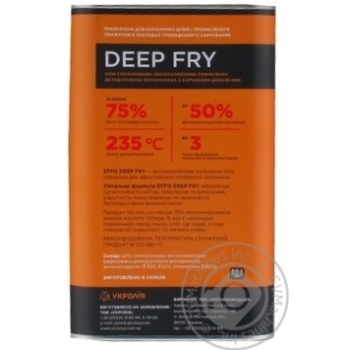 Олія Effo Deep Fry соняшникова високоолеїнова 1л х9 купить, цены на МегаМаркет - фото 2