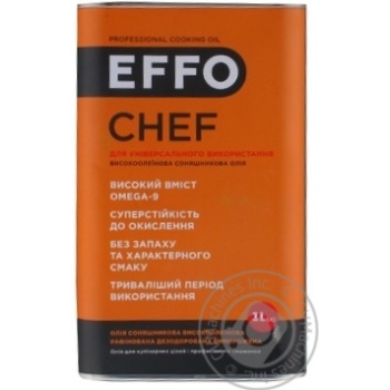Олія Effo Chef соняшникова високоолеїнова виморожена 1л х9 купить, цены на МегаМаркет - фото 1