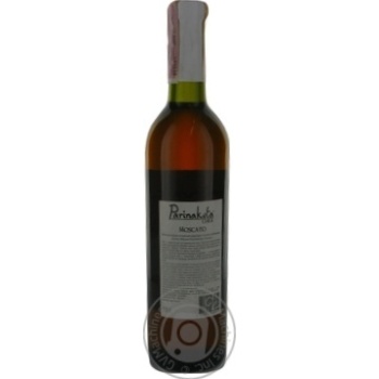 Wine pink semisweet 10-12% 750ml glass bottle Chili - buy, prices for MegaMarket - photo 2