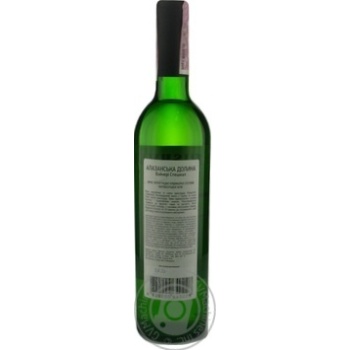 Sakhishvilli Alazani Valley White Semi Sweet Wine 9-13% 0.75l - buy, prices for MegaMarket - photo 2