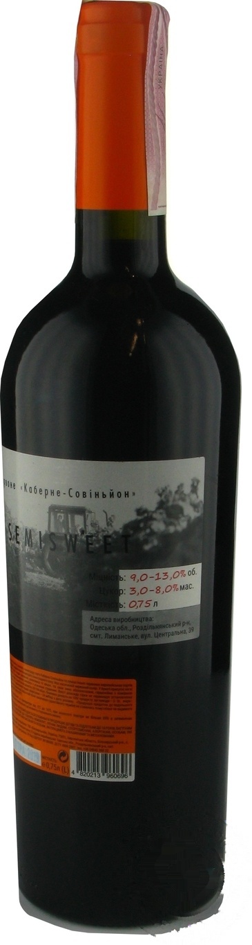 

Вино Wine For Friends Cabernet-Sauvignon красное полусладкое 9-13% 0,75л