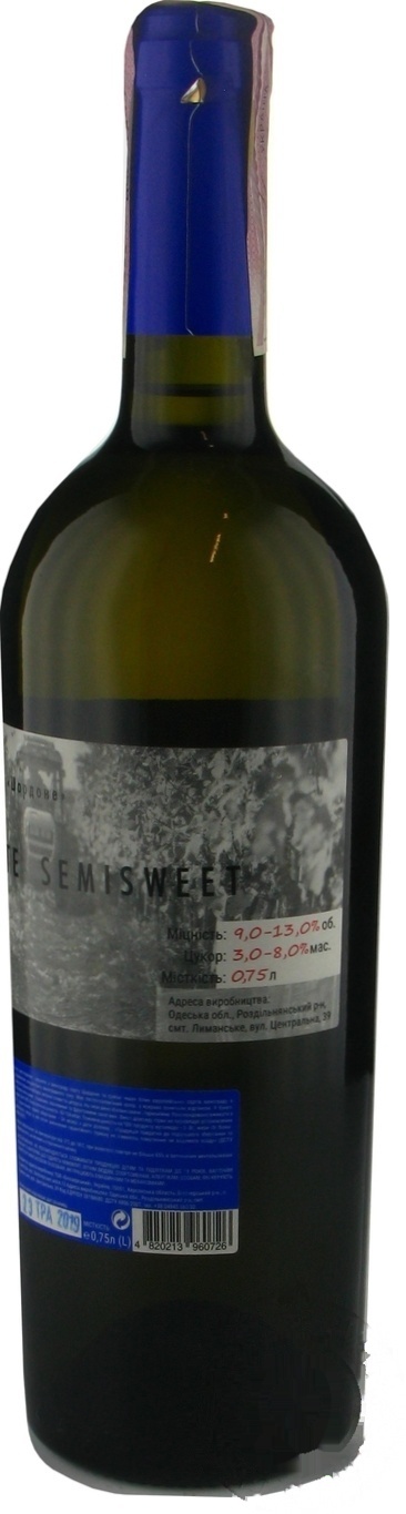 

Вино Wine For Friends Chardonnay белое полусладкое 9-13% 0,75л