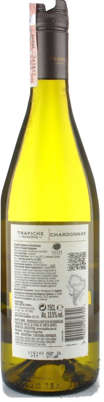 

Вино Trapiche Chardonnay белое сухое 13.5% 0,75л