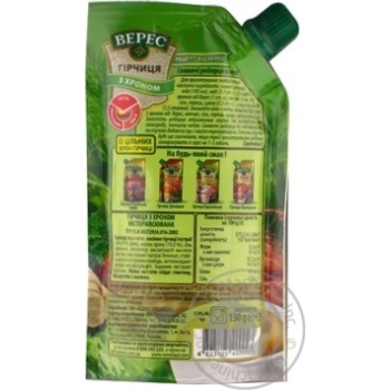 Mustard Veres with horse-radish 130g doypack - buy, prices for MegaMarket - photo 2