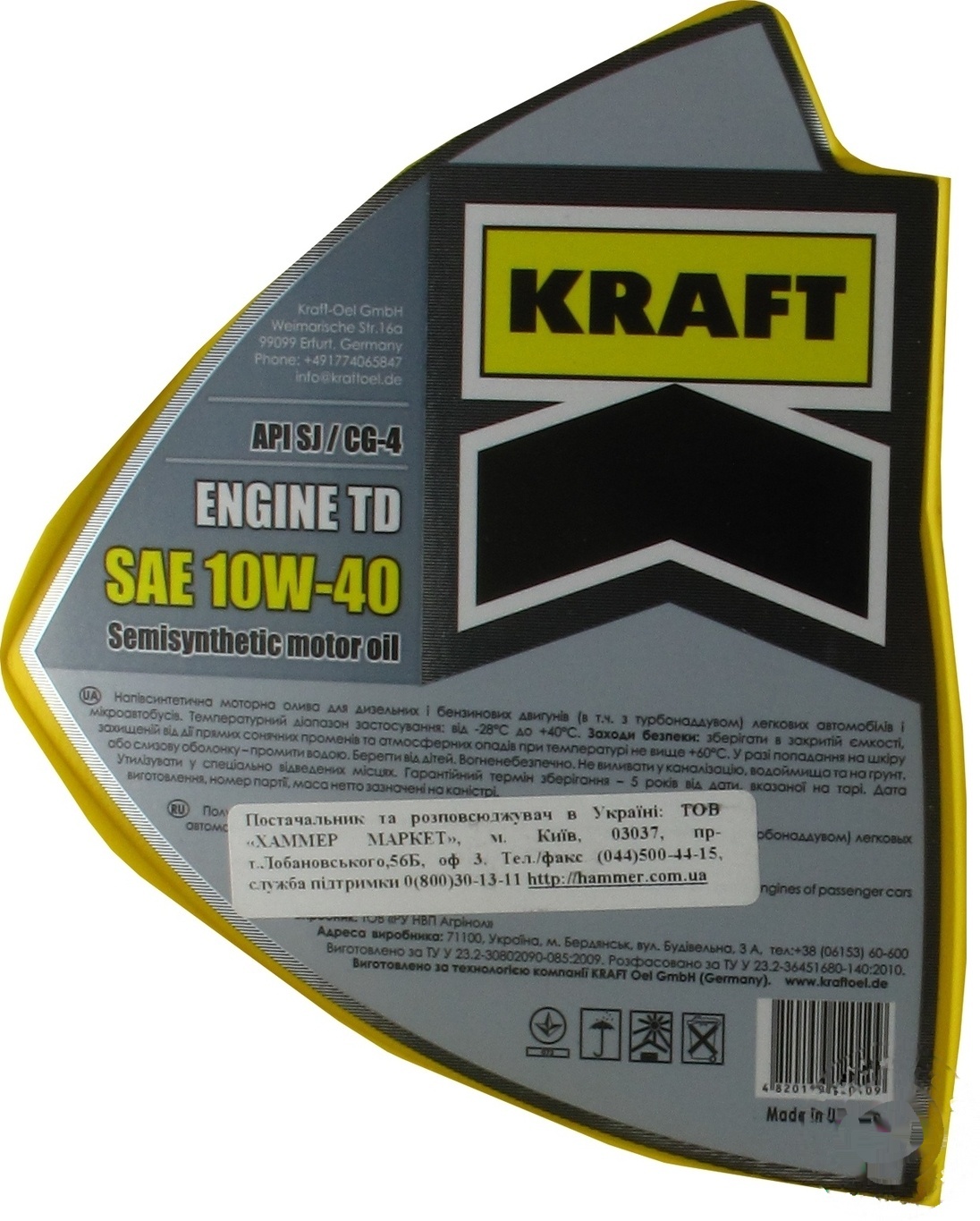 

Олива моторная Kraft TD 10W-40 API 4л