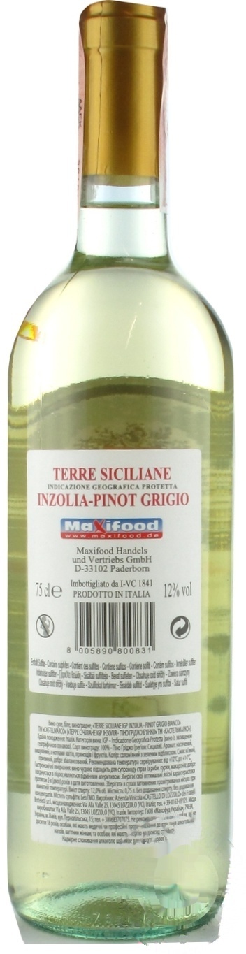 

Вино Castelmarco Pinot Grigio белое сухое 12% 0,75л