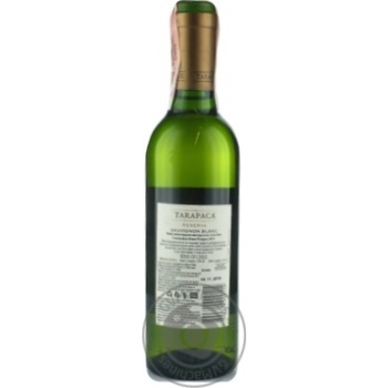 Wine white dry 375ml - buy, prices for MegaMarket - photo 2