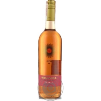 Вино Solandia Salento Rosato IGT рожеве сухе 0.75л х6 купити, ціни на МегаМаркет - фото 1