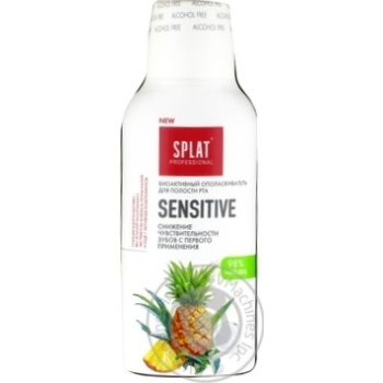 Rinser Splat Sensitive for mouth 275ml - buy, prices for MegaMarket - photo 1