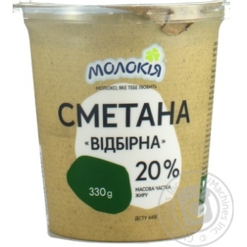 Sour cream Molokiya 20% 330g - buy, prices for MegaMarket - photo 3
